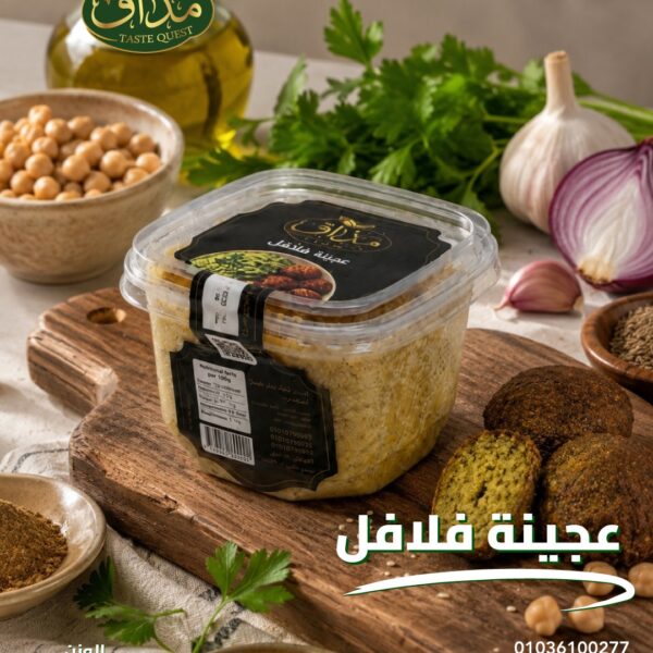 مذاق عجينة فلافل ٥٠٠ جرام